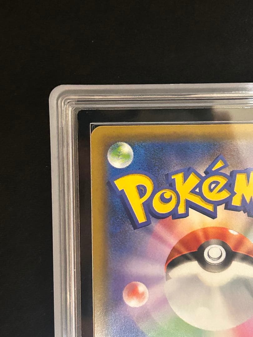 世界に4枚！　ルギアGX HR 108/095 ARS10+ 鑑定書付き　鑑定品