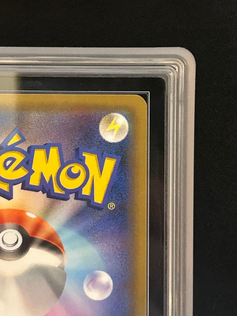 世界に4枚！　ルギアGX HR 108/095 ARS10+ 鑑定書付き　鑑定品