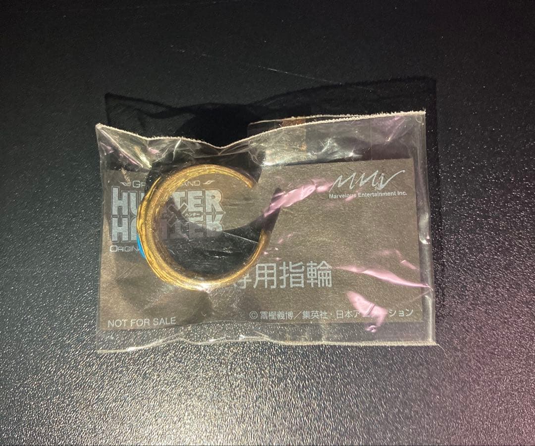 希少 DVD特典品　ハンターハンター ova グリードアイランド 指輪 非売品