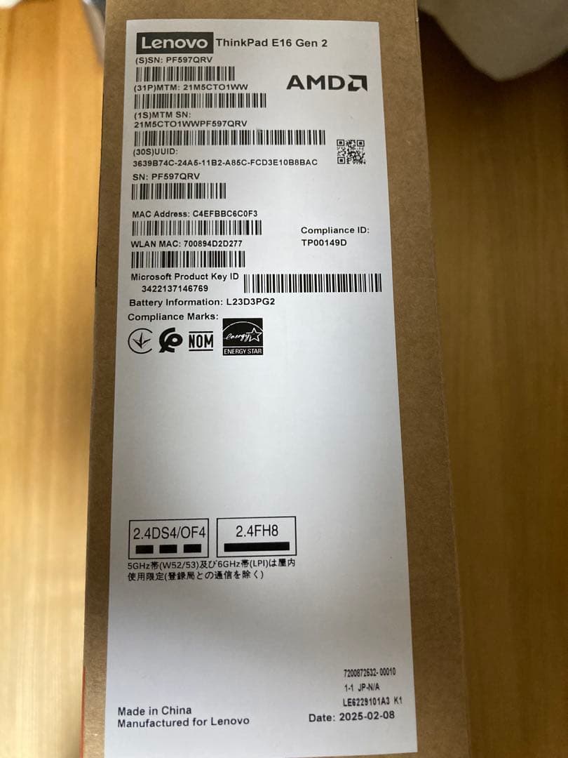 Ta Ba Nghiep　Thinkpad E16 Gen2 Ryzen7