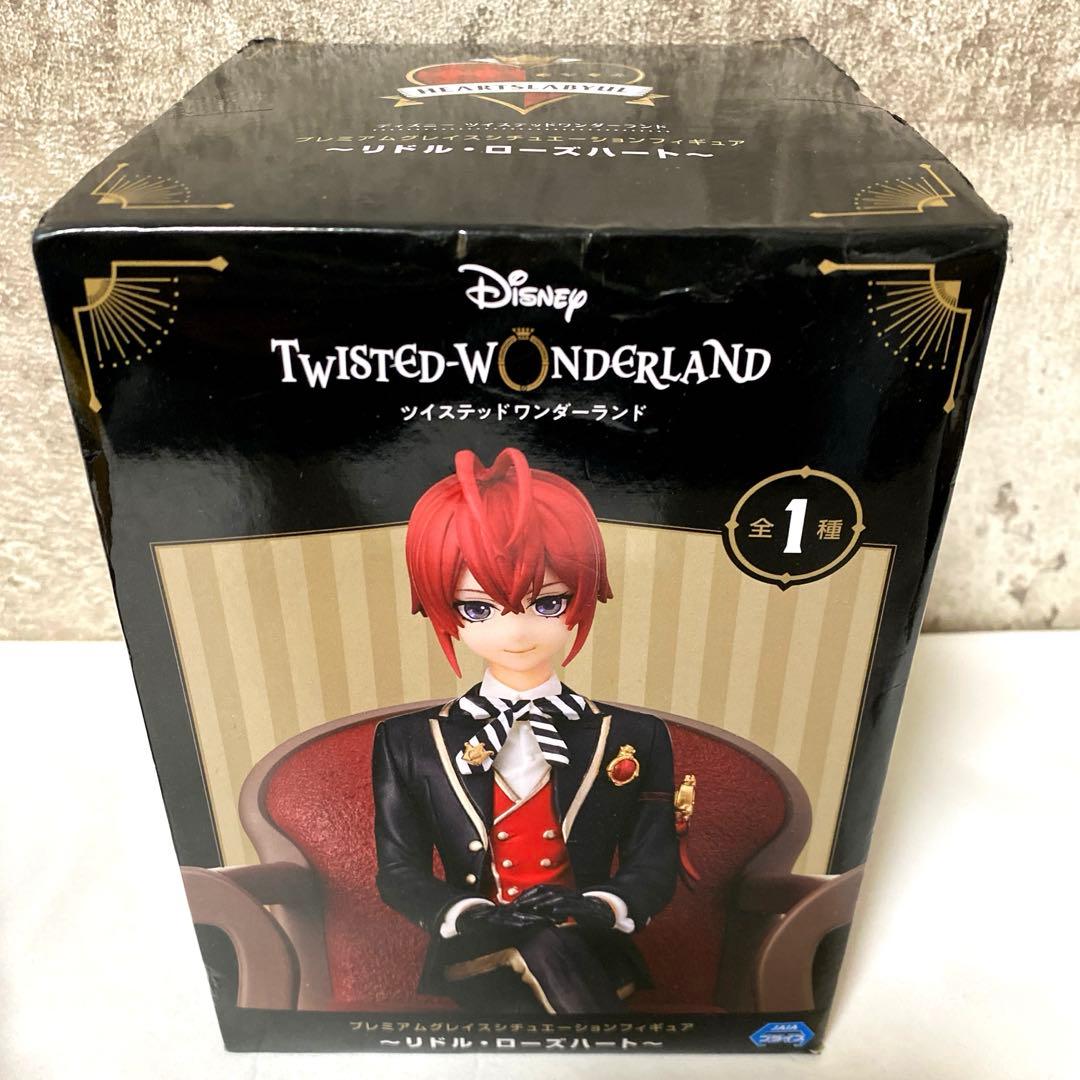 ツイステッドワンダーランド プレミアムグレイスシチュエーションフィギュア 3体