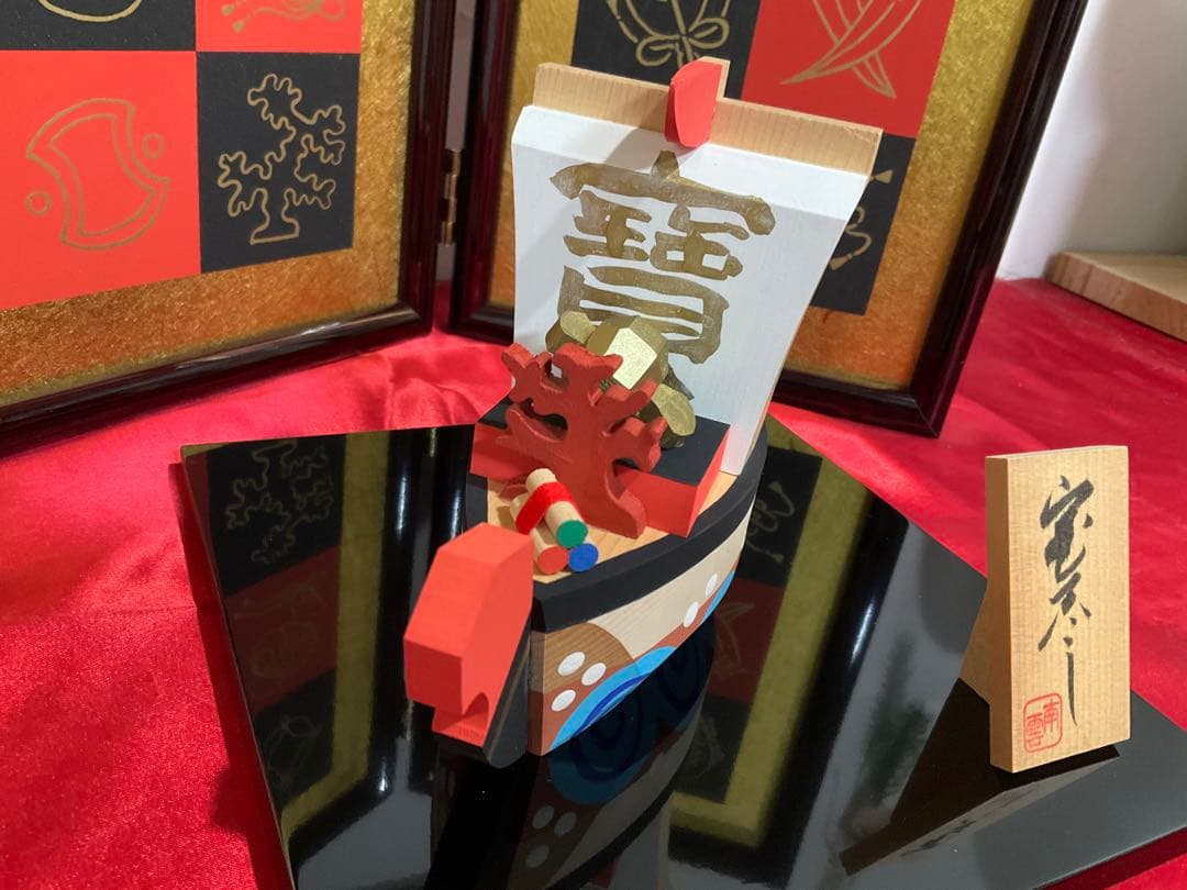 伊予一刀彫 宝船　南雲 置物 インテリア
