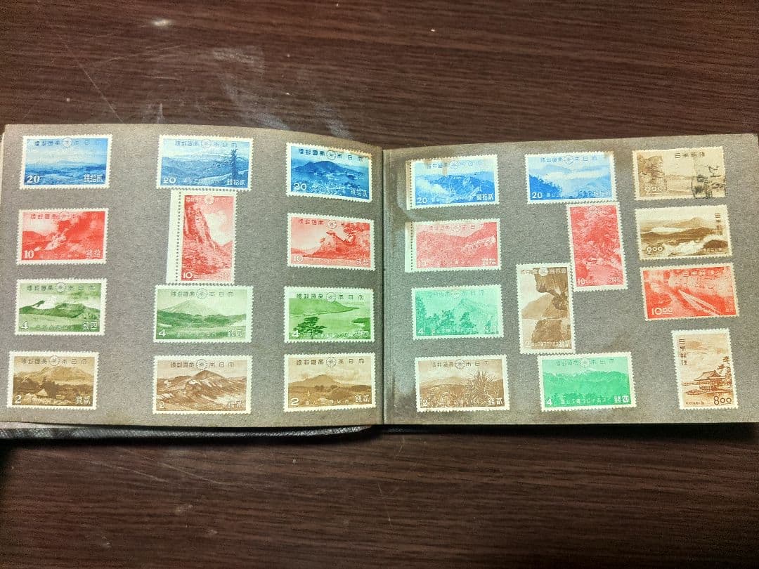 戦時中切手、証紙