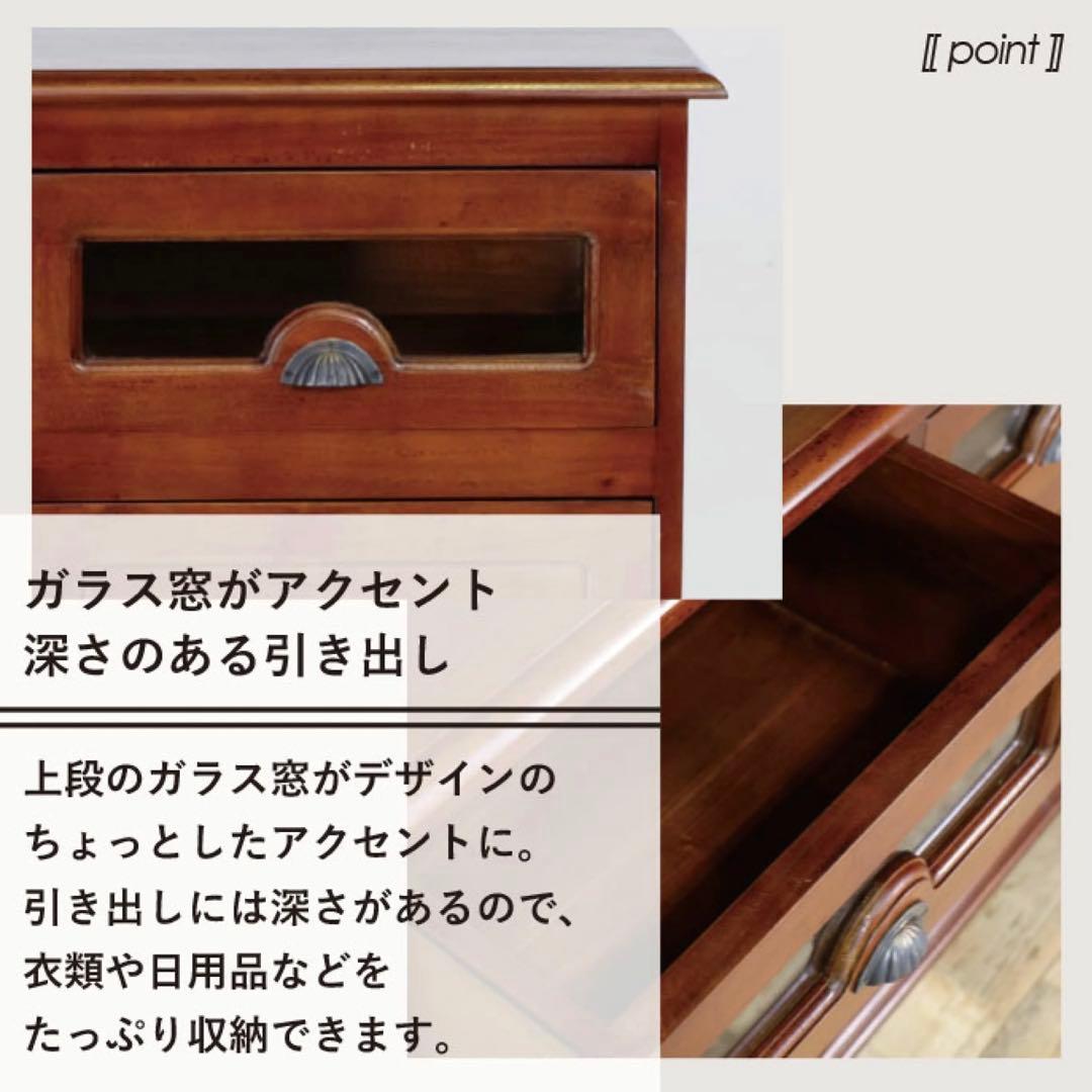 I 新品 アジアン チェスト マホガニー コロニアル カントリー 収納 天然木