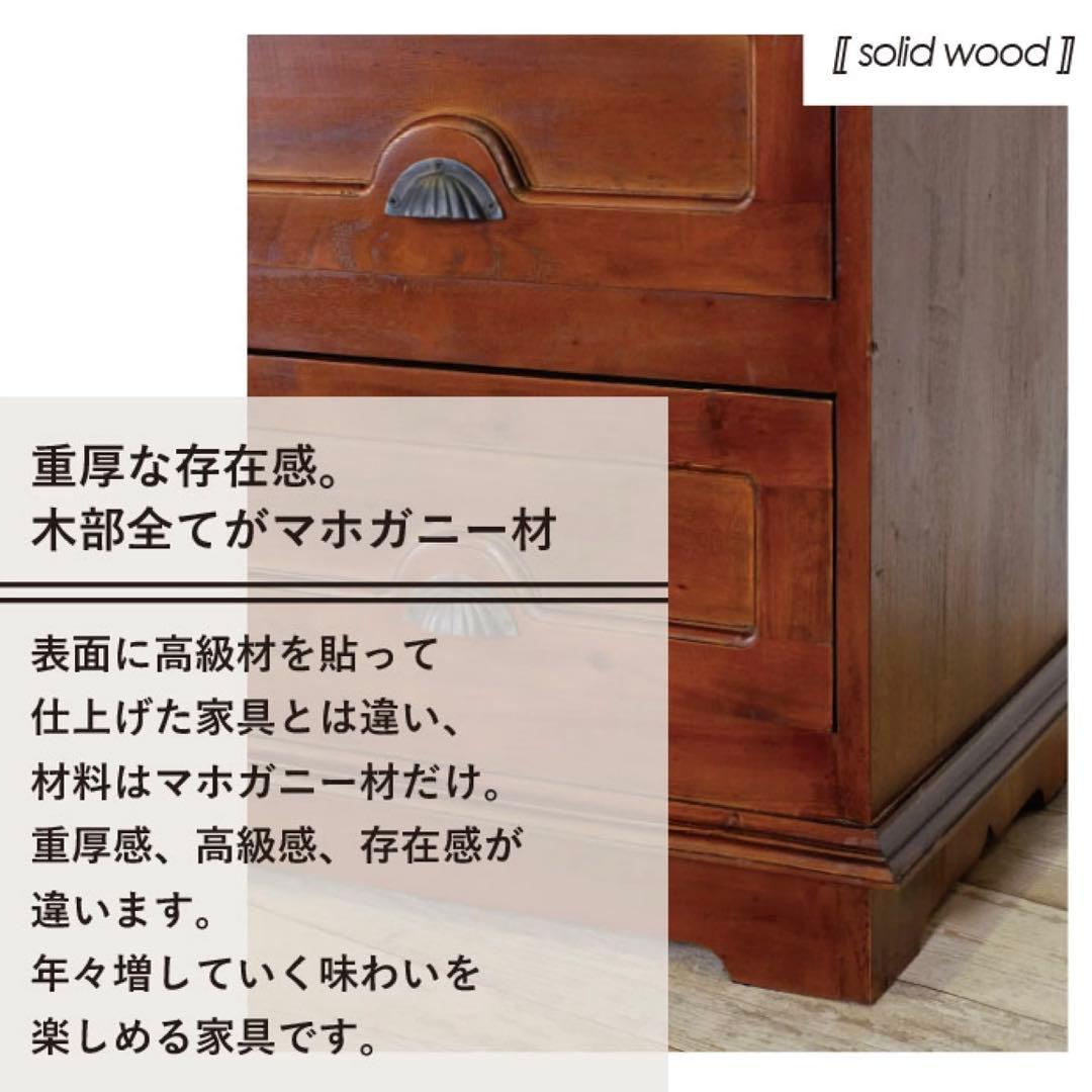I 新品 アジアン チェスト マホガニー コロニアル カントリー 収納 天然木