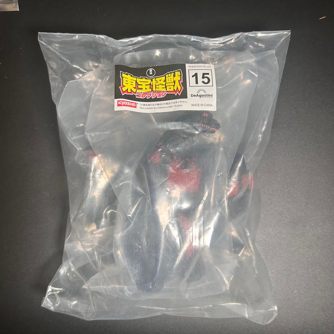 東宝怪獣コレクションバーニングゴジラ、デストロイア完全体全パーツ未開封フィギュア