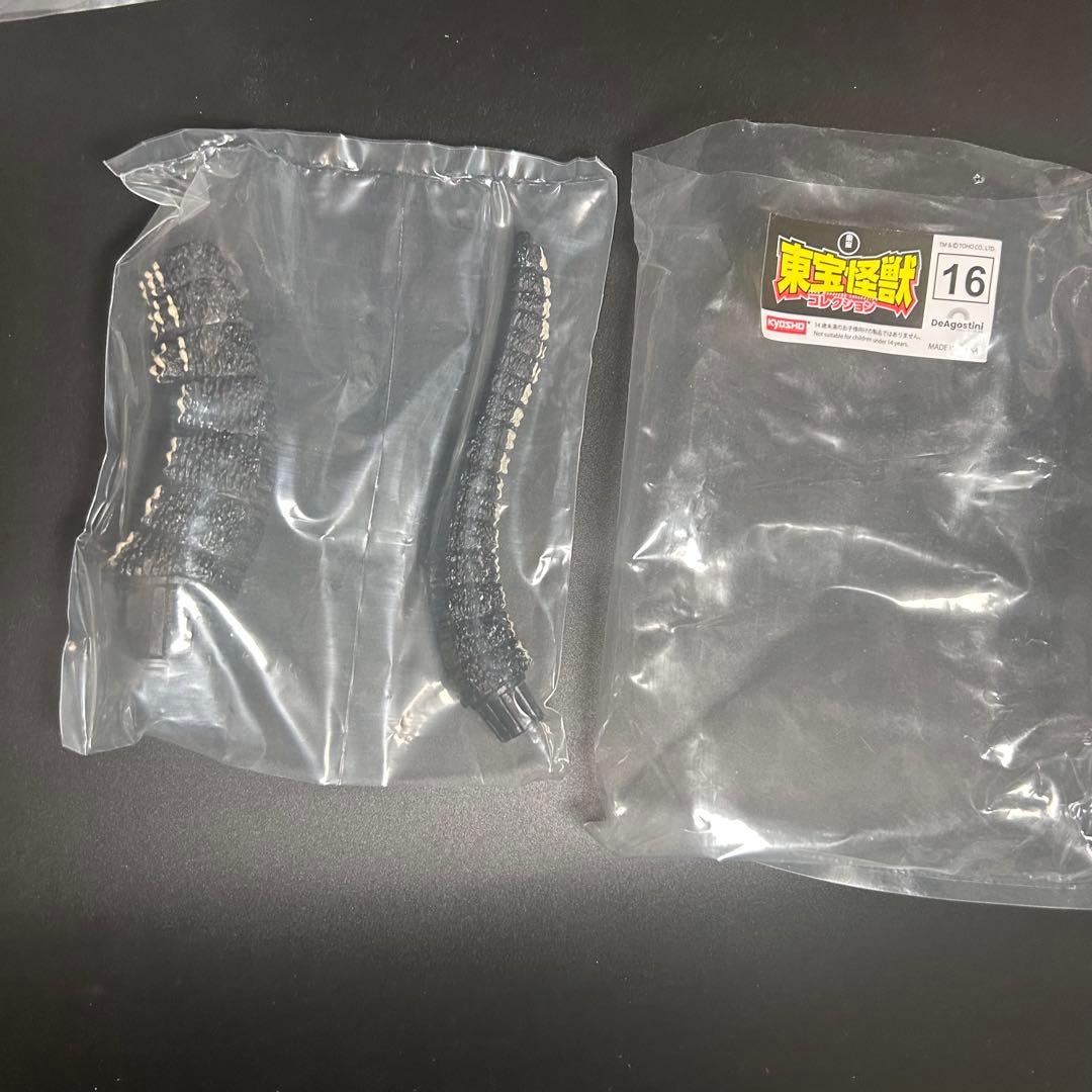 東宝怪獣コレクションバーニングゴジラ、デストロイア完全体全パーツ未開封フィギュア
