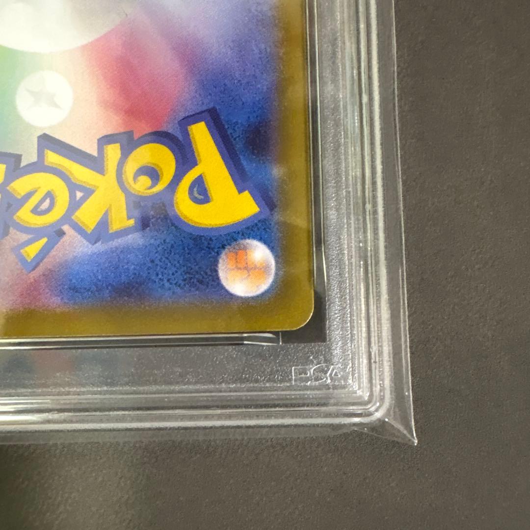 シャワーズex SAR SV8a 205/187 psa10