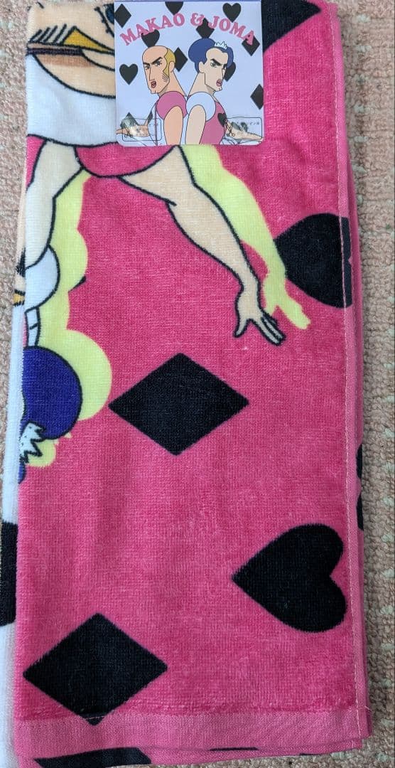 クレヨンしんちゃん　マカオとジョマ　フェイスタオル2枚組