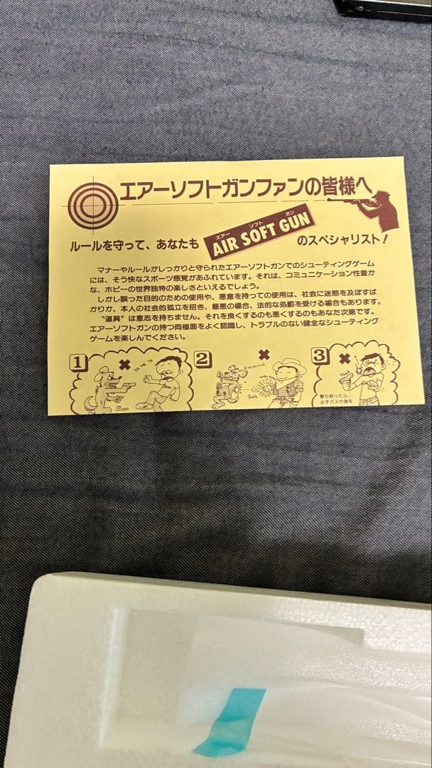 MGC-コルトガバメント M1911A1 タイプ1942