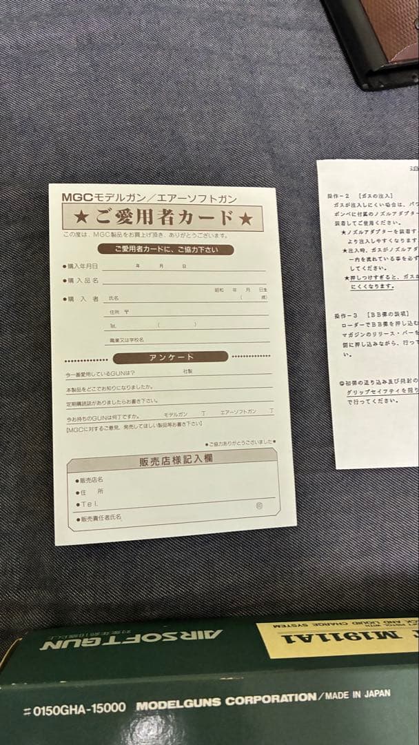 MGC-コルトガバメント M1911A1 タイプ1942