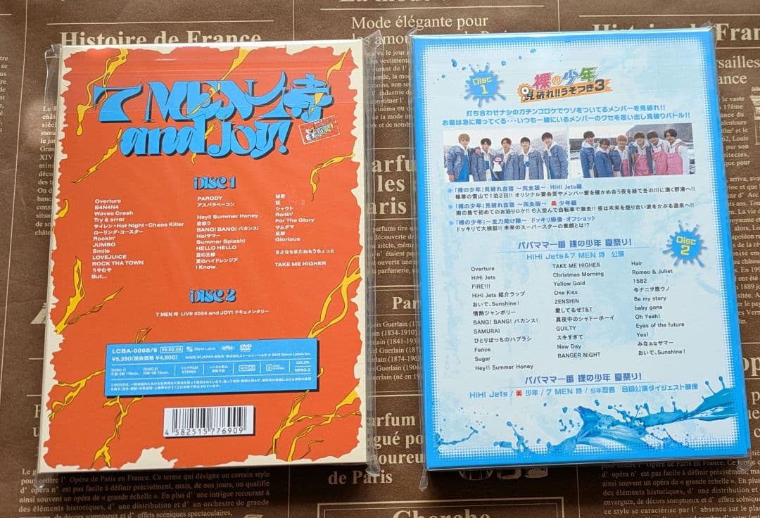 7 MEN 侍 DVDセット【andJOY！/裸の少年A】新品未開封品 サマステ