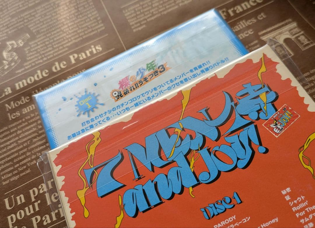 7 MEN 侍 DVDセット【andJOY！/裸の少年A】新品未開封品 サマステ