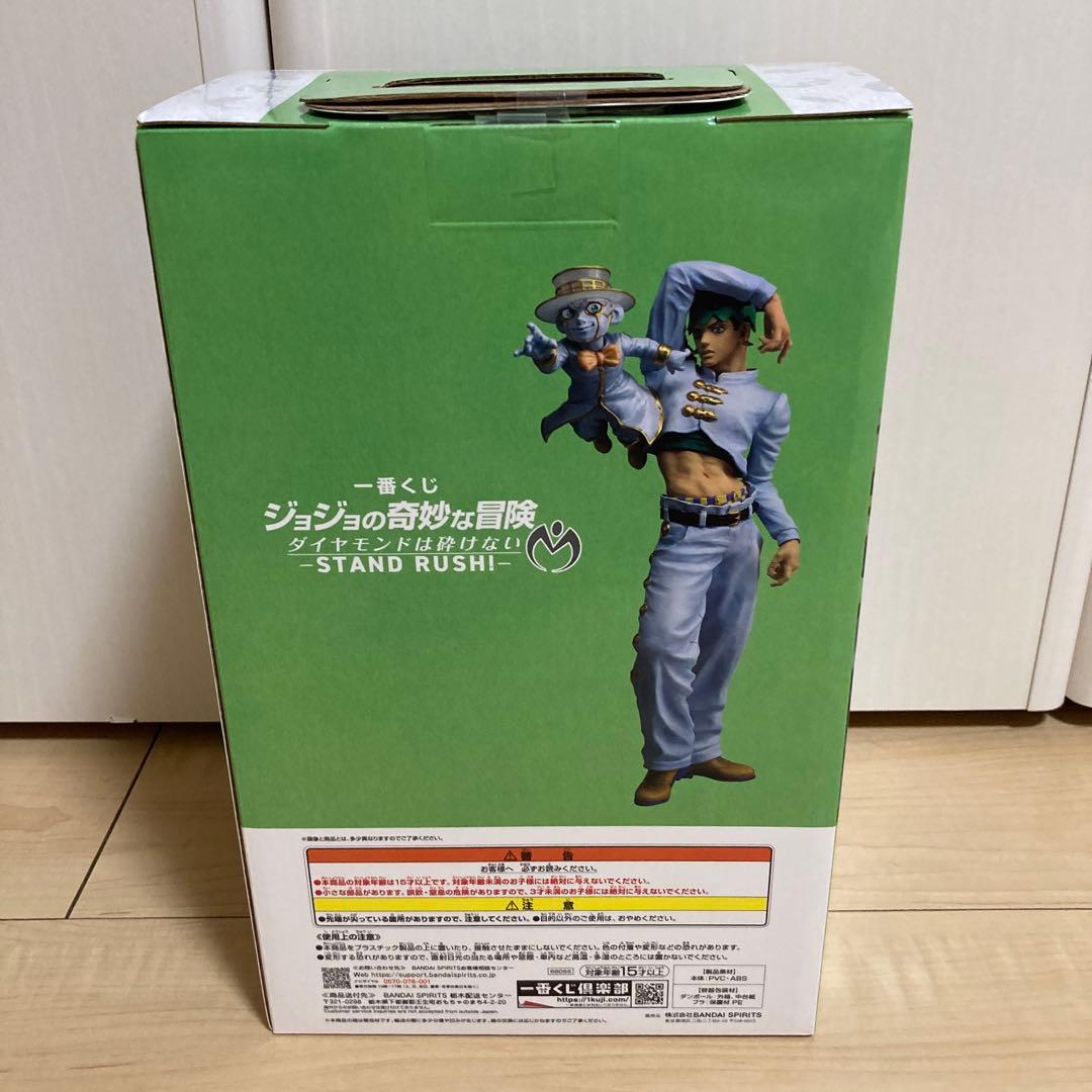 一番くじ　ジョジョの奇妙な冒険　ラストワン　岸辺露伴&ヘブンズ・ドアー