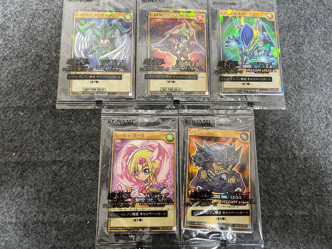 遊戯王　セブンPROMO　未開封品　第二弾コンプ＋α まとめ売り