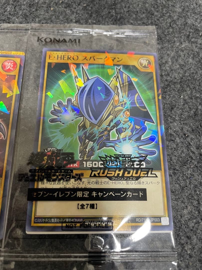 遊戯王　セブンPROMO　未開封品　第二弾コンプ＋α まとめ売り