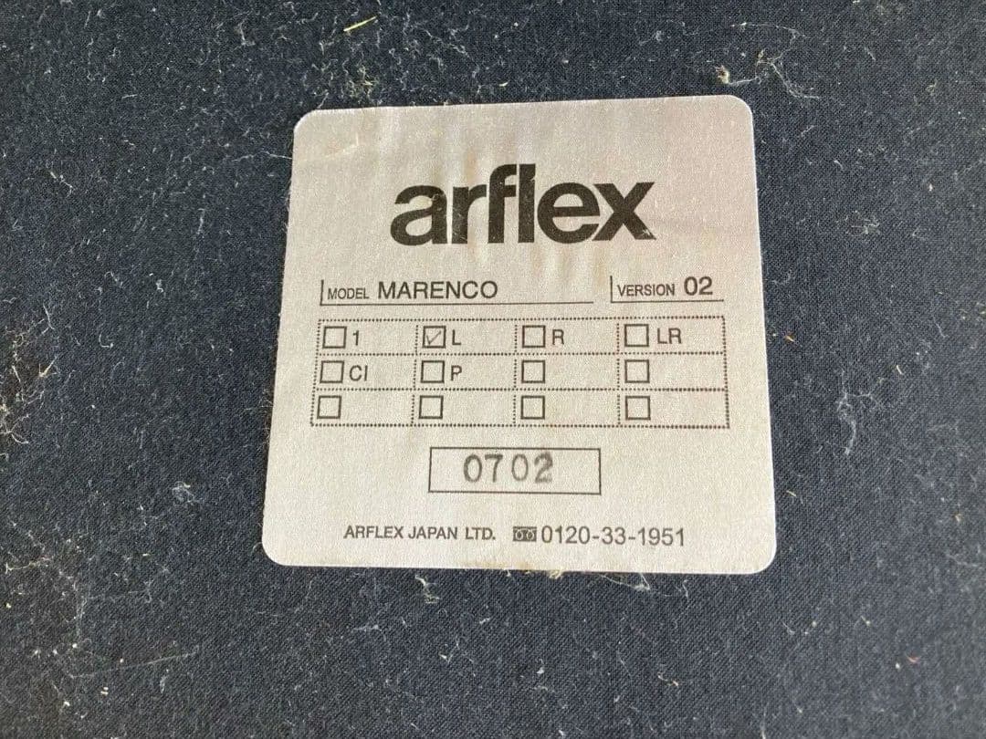 アルフレックス マレンコ 2人掛けソファ