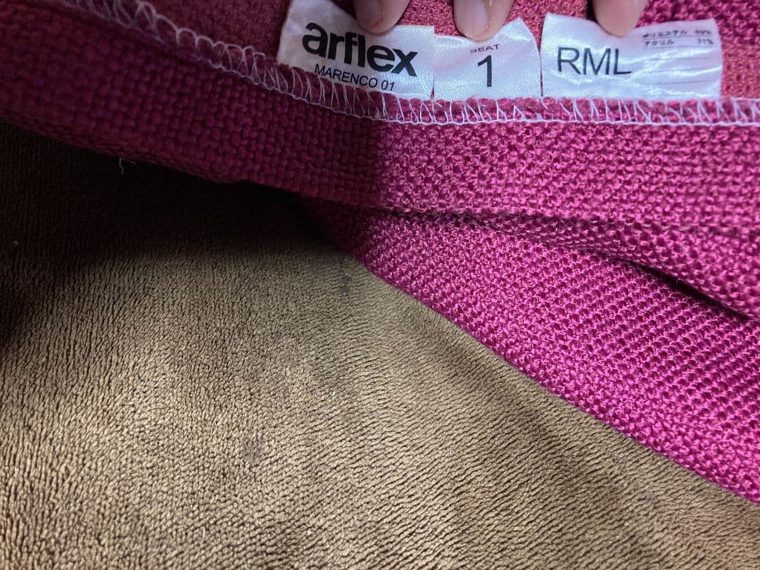 アルフレックス マレンコ 2人掛けソファ