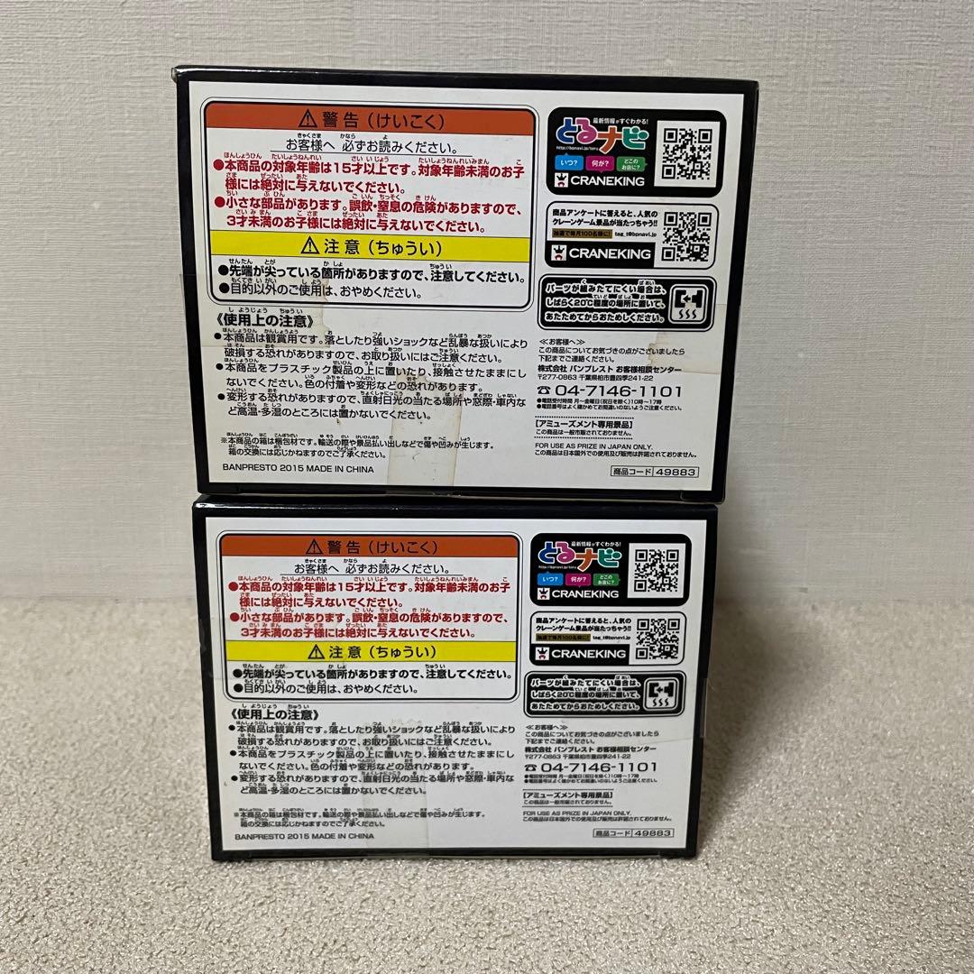 ワンピース DRAMATIC SHOWCASE ルフィ エース 2体セット