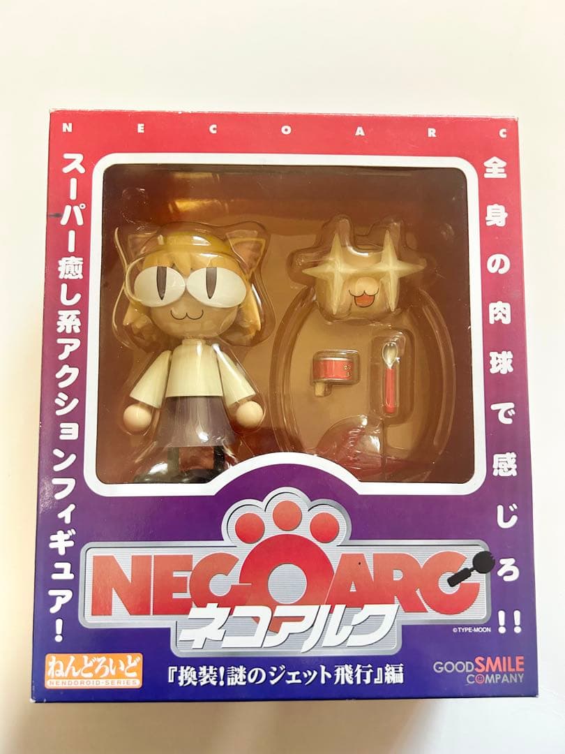 ネコアルク　ねんどろいど　3点セット