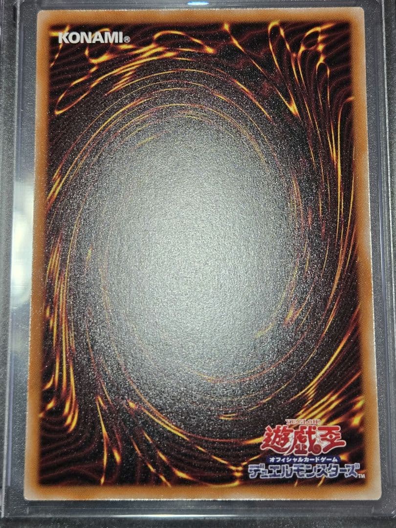 遊戯王　ガガガガール-ゼロゼロコール (オーバーフレーム)　プリズマ