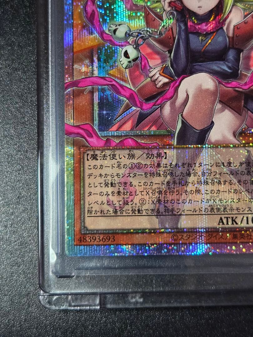 遊戯王　ガガガガール-ゼロゼロコール (オーバーフレーム)　プリズマ