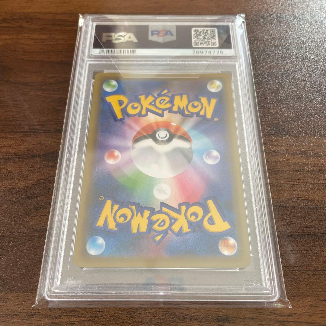 ポケモンカード ガラルフリーザーV SR SA PSA 10