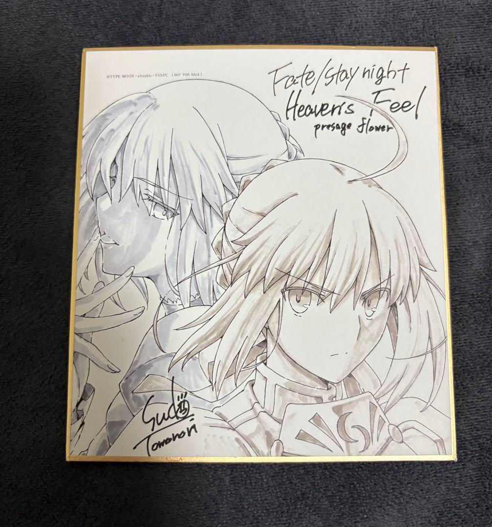 【新品未使用】Fate stay/night FGO グッズ セイバー　桜　凛