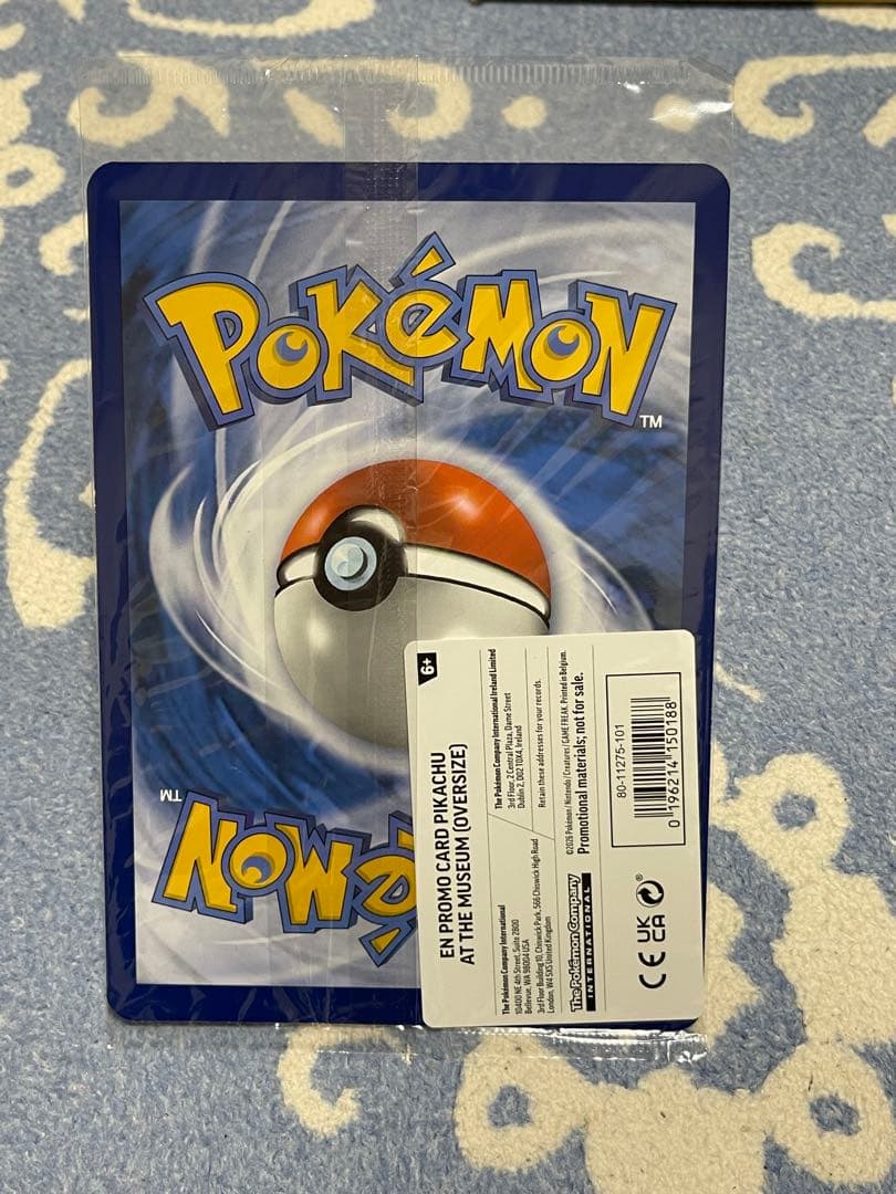 新品未開封 Pikachu at the Museum 限定 博物館 ピカチュウ