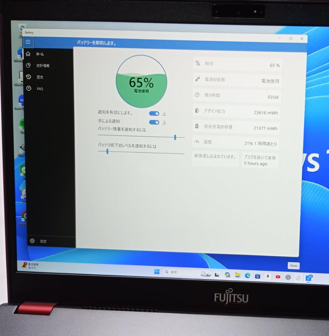 富士通 赤いボディの薄型 938g Lifebook、Win11/8G/256G