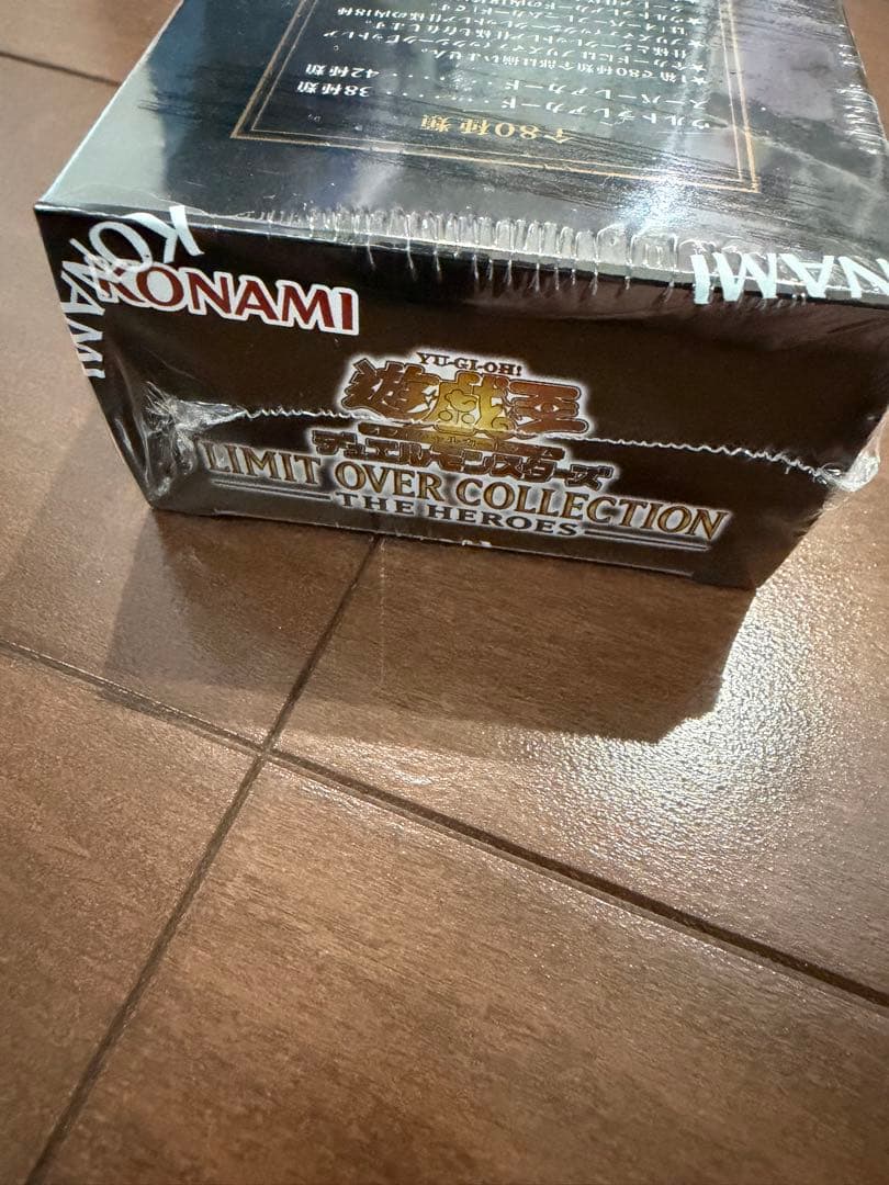 遊戯王 リミットオーバーコレクション シュリンク付き BOX 新品未開封