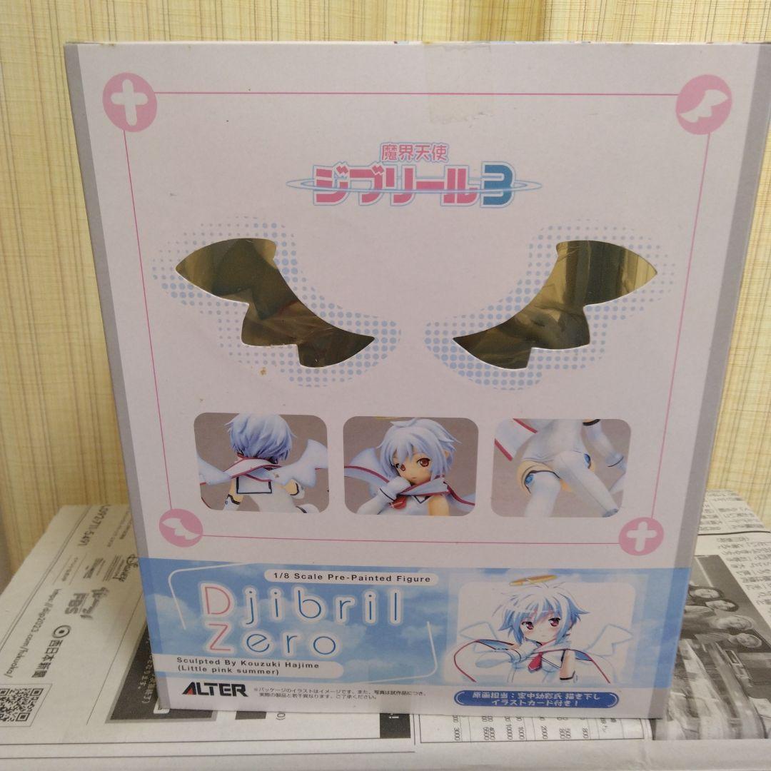 魔界天使ジブリール3ファギュア