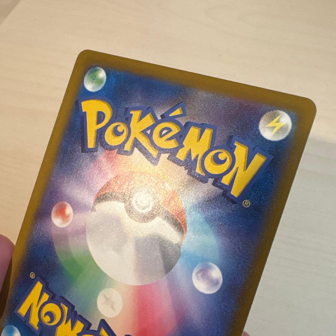 おいわいファンファーレ：チャンピオンシップポイント（2024シーズン） PROM