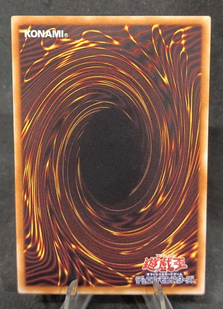 サイバー・ドラゴン 　アルティメットレア　レリーフ　第4期　遊戯王