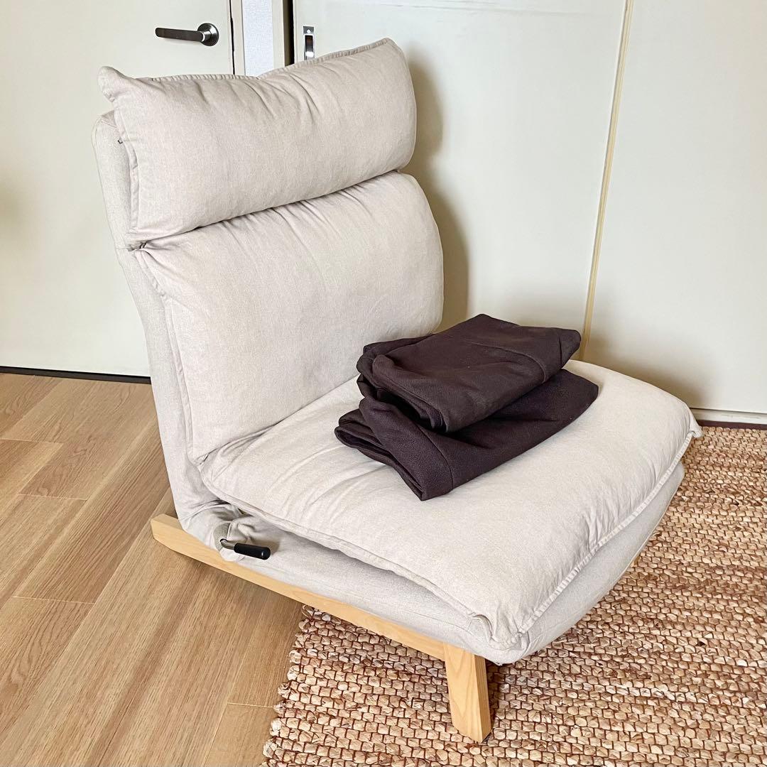 無印良品　ハイバック　リクライニングソファ