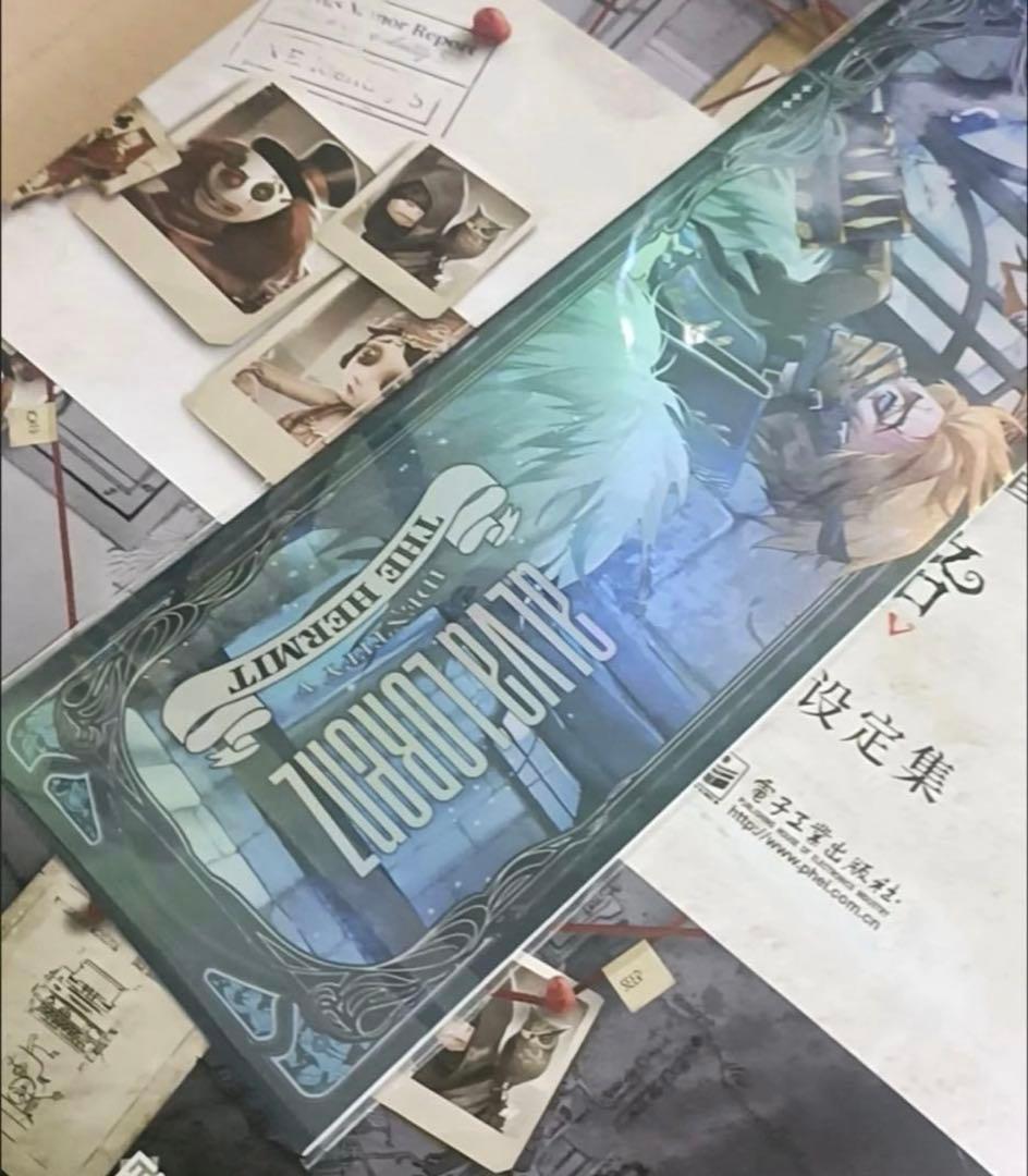 新品 第五人格 IDENTITY V 設定資料集 イラスト集 専用箱付 図鑑