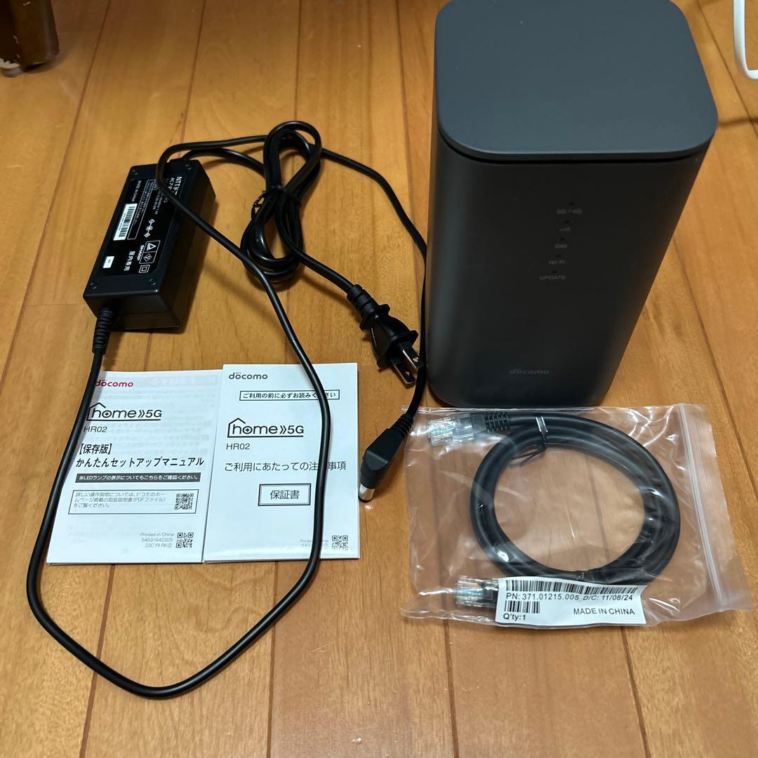 【ほぼ未使用】docomo 5G HR02ダークグレー NTTドコモ