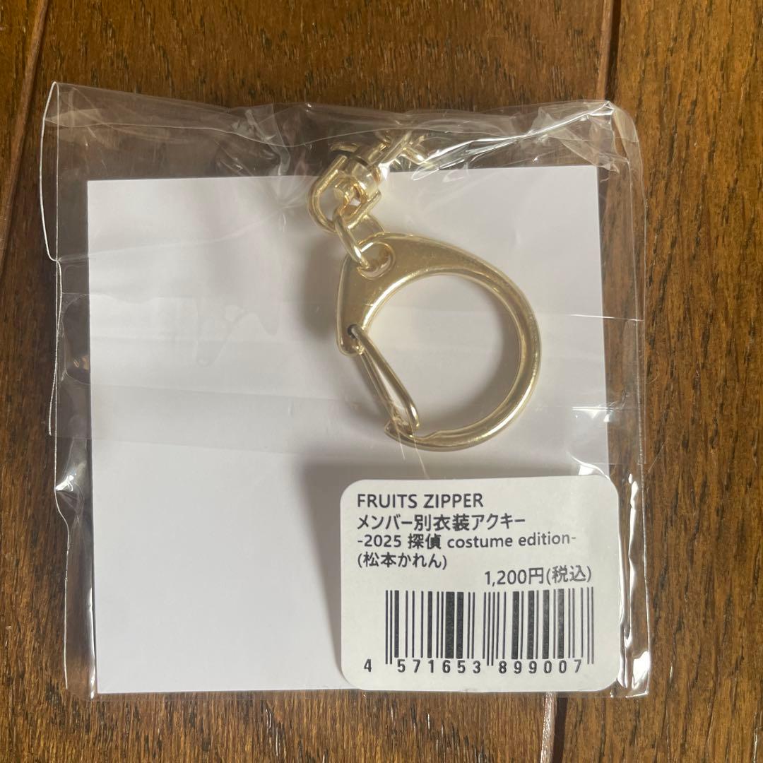 FRUITSZIPPER 松本かれん　アクスタ
