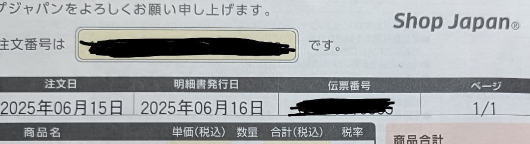 ソイリッチ基本セット　豆乳メーカー