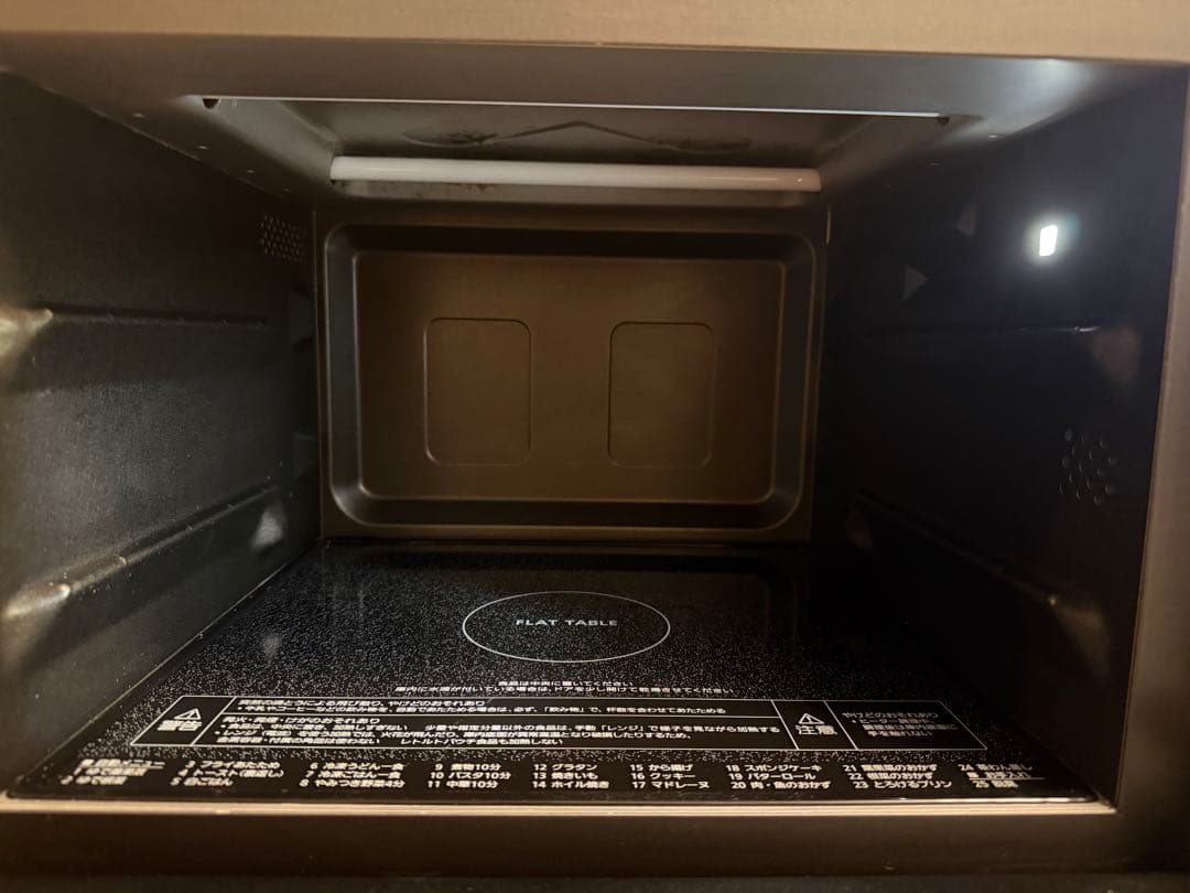 【2024年製】Panasonic オーブンレンジ NE-MS4B-K