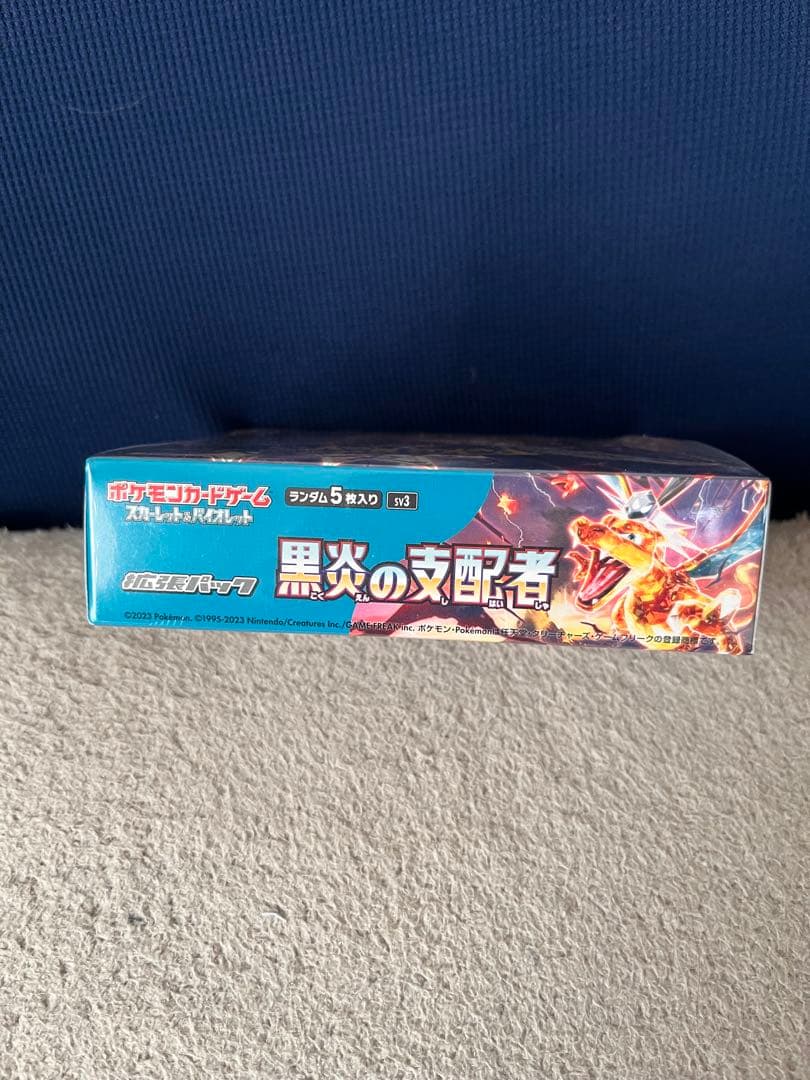 ポケモンカードゲーム 黒炎の支配者 ボックス　新品シュリンク付き