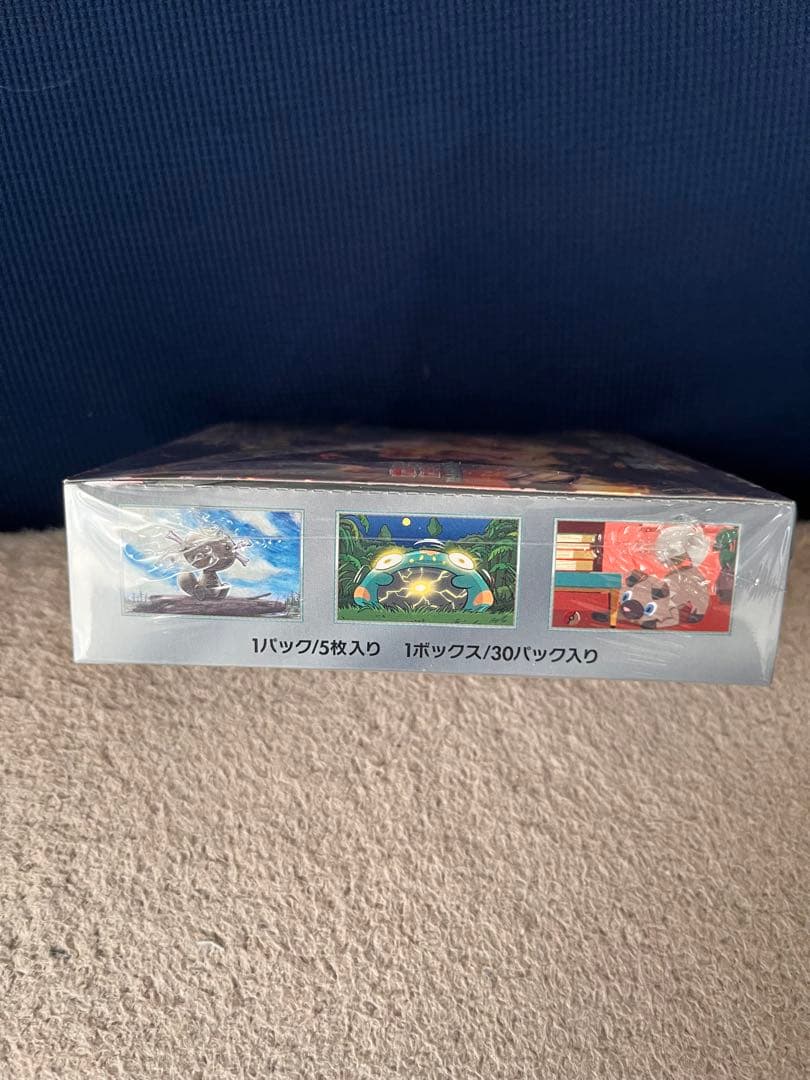 ポケモンカードゲーム 黒炎の支配者 ボックス　新品シュリンク付き