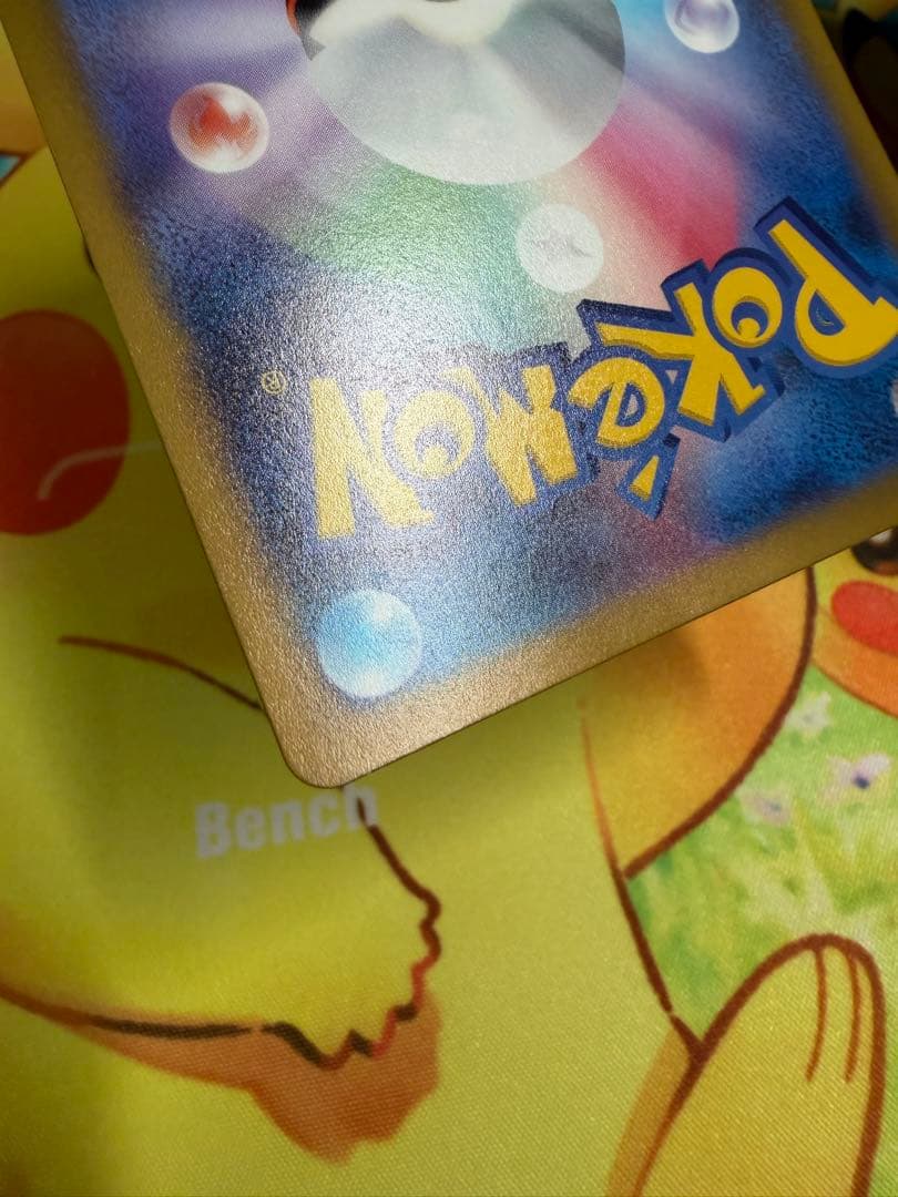 ポケモンカード ナンジャモ SR 4枚