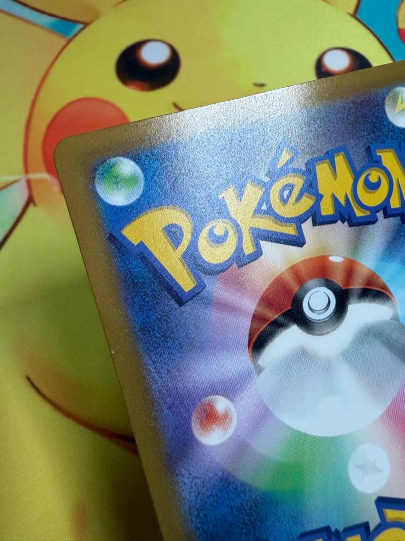 ポケモンカード ナンジャモ SR 4枚