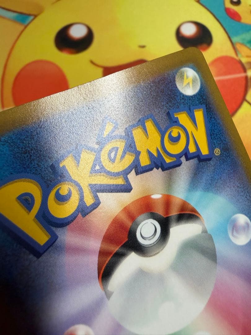 ポケモンカード ナンジャモ SR 4枚