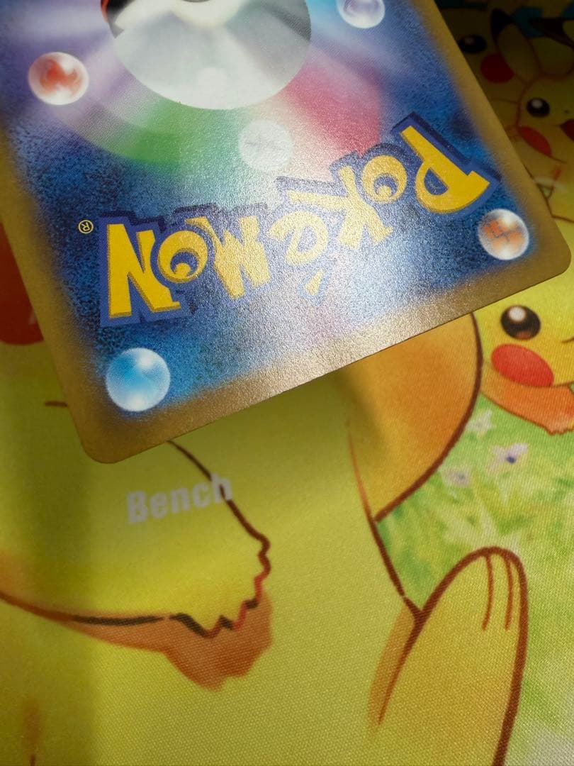 ポケモンカード ナンジャモ SR 4枚