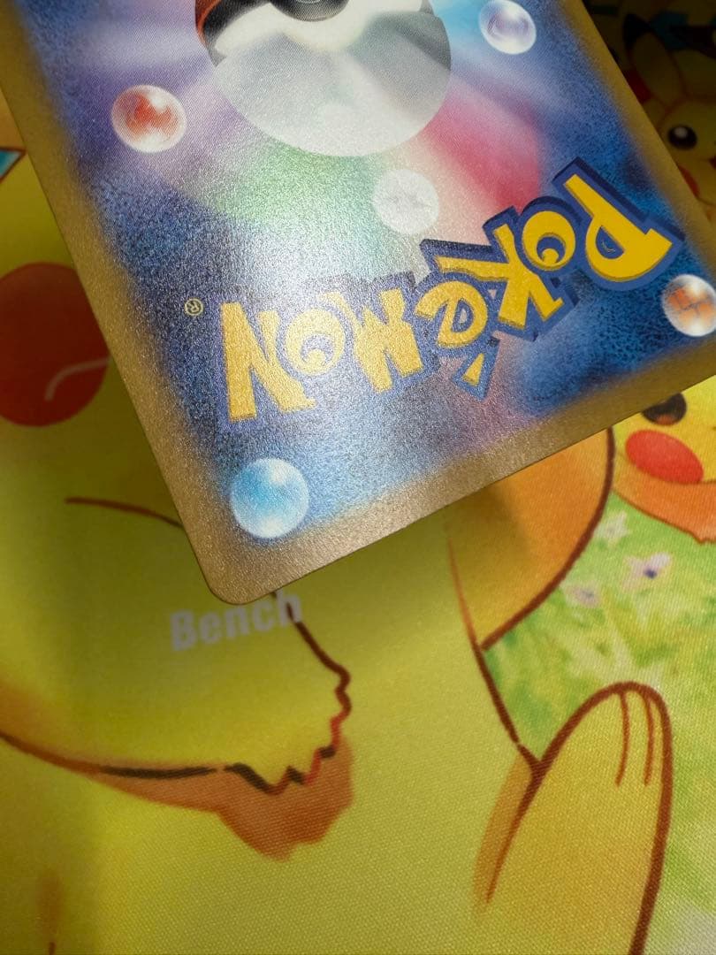 ポケモンカード ナンジャモ SR 4枚