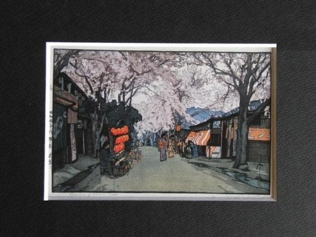 吉田博、【花盛り】、希少な額装用画集より、美品、日本人画家、新品額装付