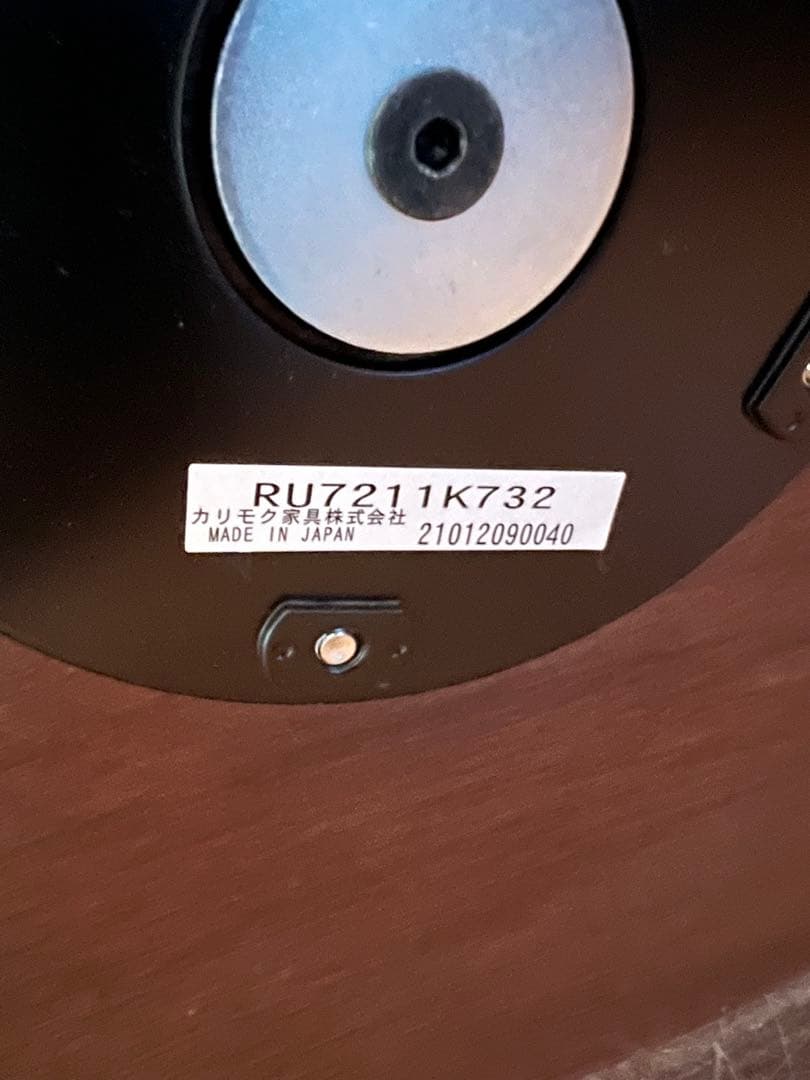 カリモク　ザ　ファースト　オットマン付　直接手渡しのみ　引き取りに来れる方限定