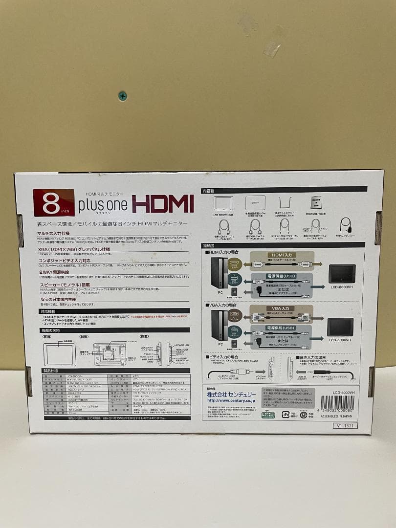 M*i様 CENTURY 8インチHDMIマルチモニター LCD-8000VH